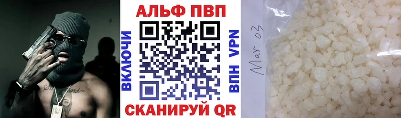 A-PVP СК КРИС  мориарти Telegram  Николаевск-на-Амуре  купить наркотик 