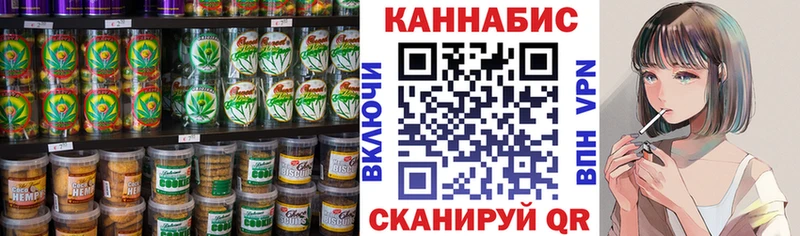 kraken ONION Николаевск-на-Амуре Еда ТГК конопля