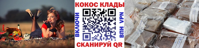Cocaine Перу  mega как войти  Николаевск-на-Амуре  закладка 