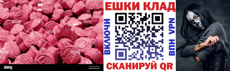 Экстази DUBAI  Николаевск-на-Амуре 
