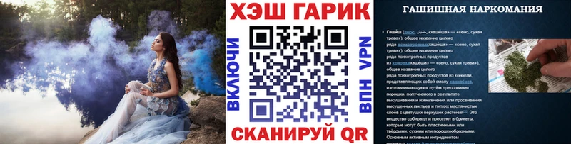 ГАШИШ убойный  гидра ссылка  Николаевск-на-Амуре  цены  