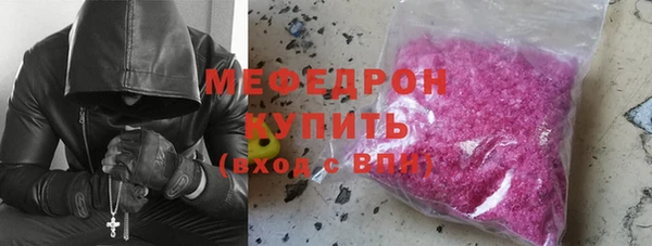 мескалин Алексеевка