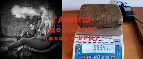 мескалин Алексеевка