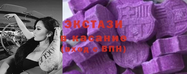 шишки Алексин