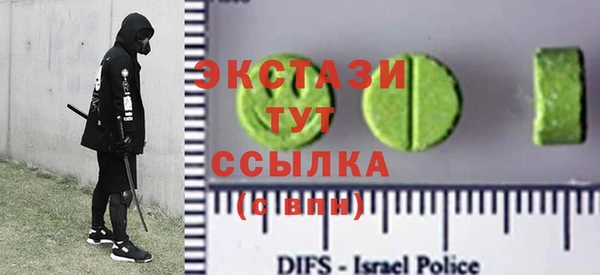 мескалин Алексеевка