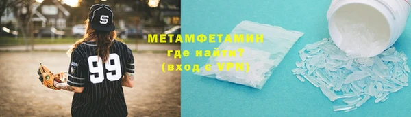 мескалин Алексеевка