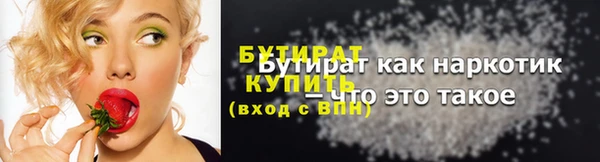 шишки Алексин
