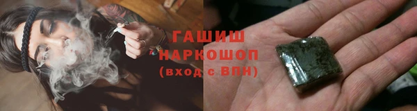 шишки Алексин