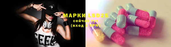 мескалин Алексеевка