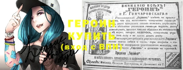 гашиш Абаза