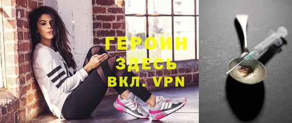 героин Алзамай