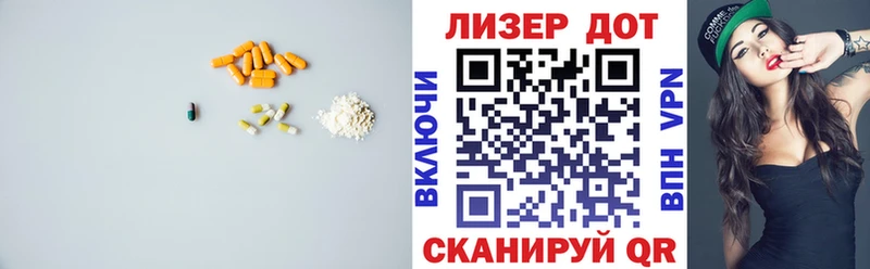 наркота  Николаевск-на-Амуре  LSD-25 экстази ecstasy 
