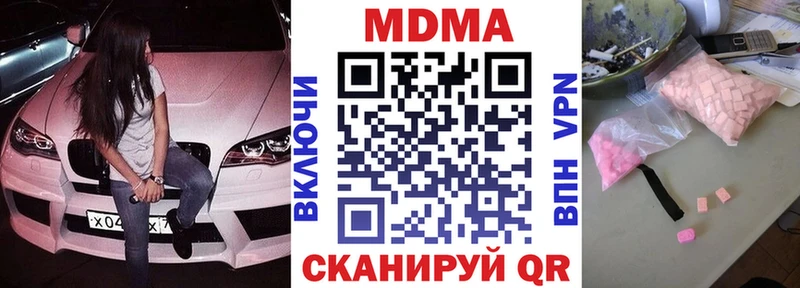 МДМА молли  Николаевск-на-Амуре 