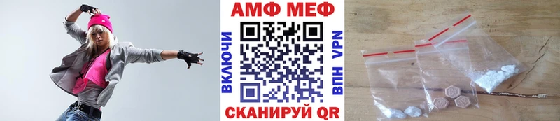 МЕТАМФЕТАМИН винт  Николаевск-на-Амуре 