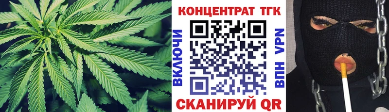 как найти наркотики  Николаевск-на-Амуре  ТГК вейп 